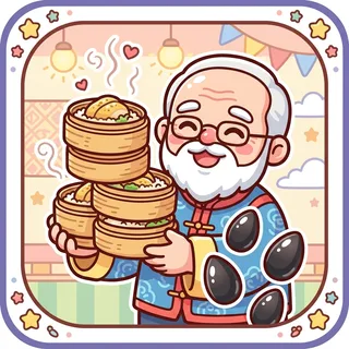 五十四 (wǔ shí sì) — fifty-four