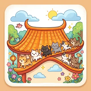 六 (liù) — six