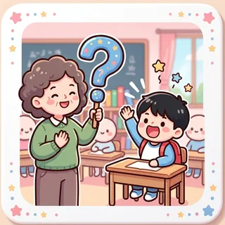 问题 (wèn tí) — problem
